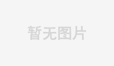 目前公司已具備1000-7000米各類新型石油鉆機(jī)的研發(fā)、設(shè)計(jì)能力，并積極致力于客戶的個(gè)性化需求開發(fā)，尤其是在極地低溫鉆...
